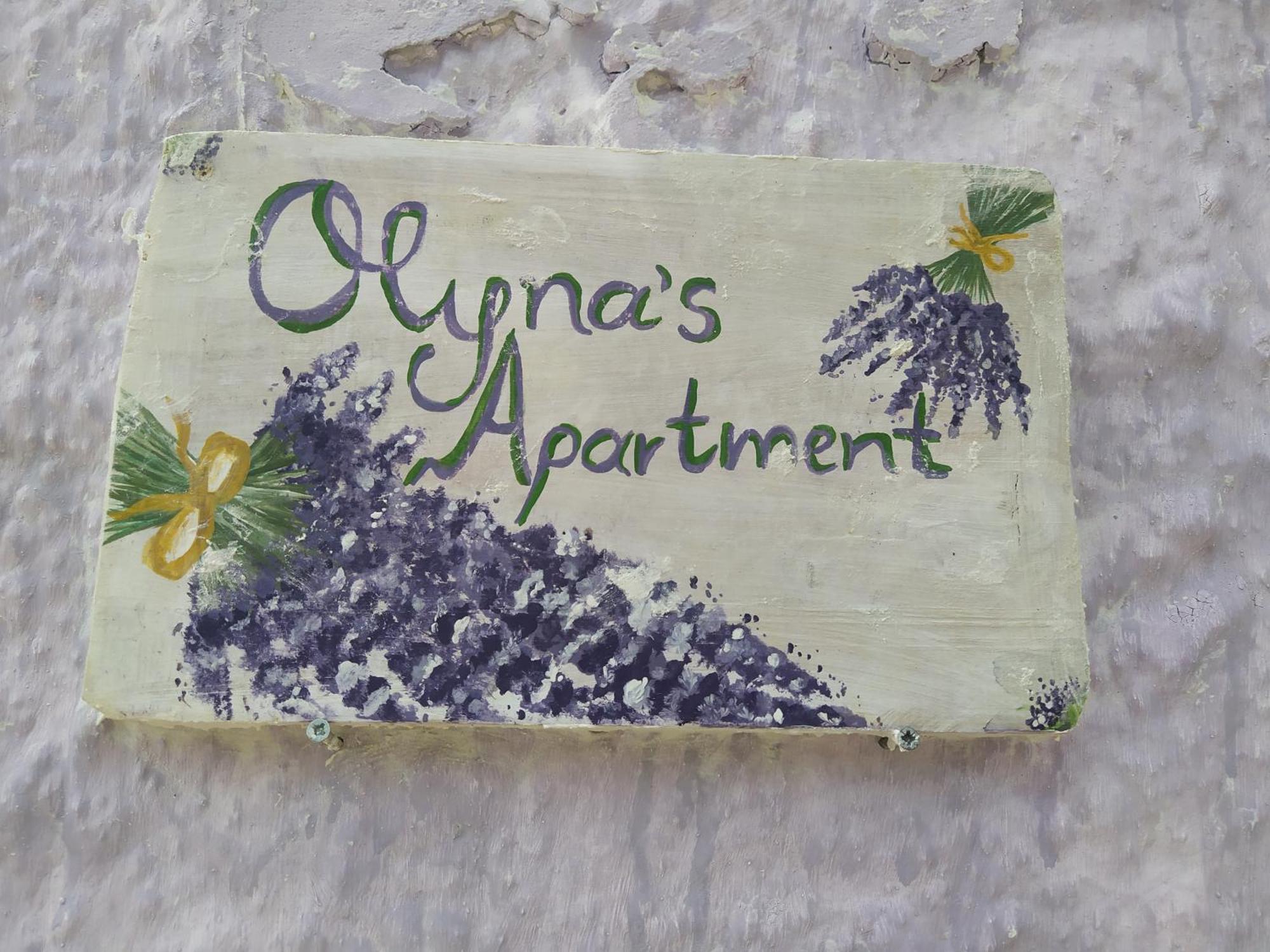 Olyna'S Apartment N.S Preveza Nea Sampsounta Exterior foto